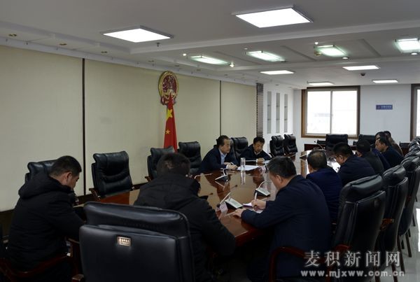 成少平主持召開天莊高速麥積段項目建設協(xié)調保障工作推進會