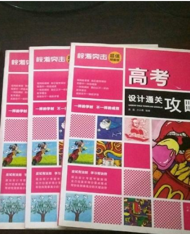 2020年高考藝術(shù)類?？既粘潭?>
        </a><em>2020年高考藝術(shù)類?？既粘潭?/em></li>
    <li><a  target=