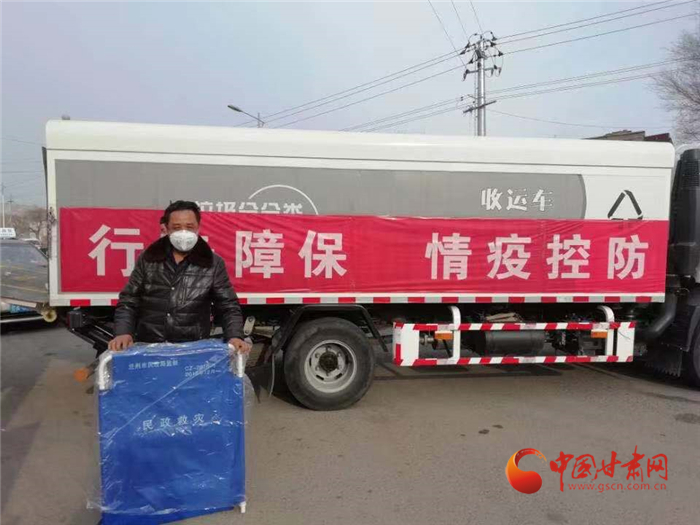 【甘肅全民戰(zhàn)“疫”】蘭州社區(qū)干部伸援手 “湖北同胞到我家安心隔離觀察吧！”