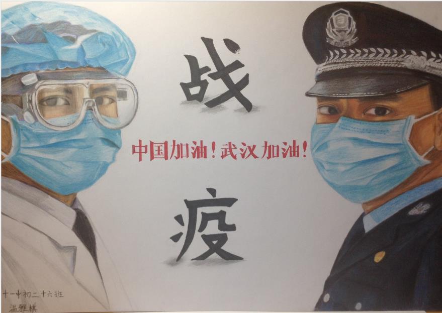 “疫情當(dāng)前，孩子們有‘畫’說”作品展播（四十二）