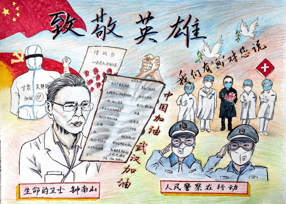 “疫情當前，孩子們有‘畫’說”作品展播（四十四）