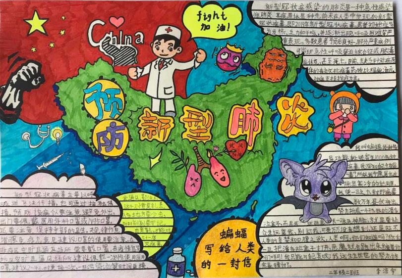 “疫情當(dāng)前，孩子們有‘畫’說”作品展播（四十五）