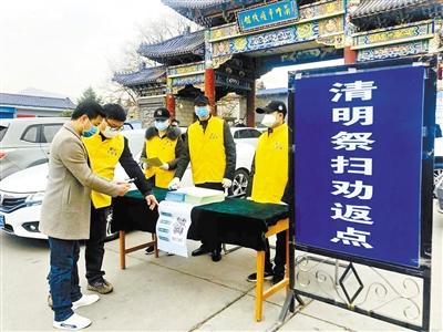 暫?，F(xiàn)場祭掃 蘭州市殯儀館推出“云祭祀”等服務(wù) 