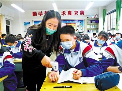 今春開學， 收費標準看這里！