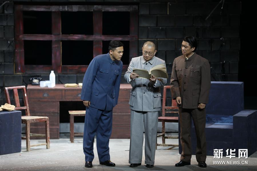 （文化）（4）話(huà)劇《西望長(zhǎng)安》陜西版在西安聯(lián)排