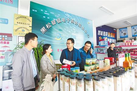 一個深度貧困鄉(xiāng)鎮(zhèn)的蛻變——幫扶單位助力古浪縣黑松驛鎮(zhèn)脫貧的生動實踐