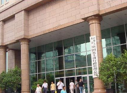 甘肅省四部門(mén)下發(fā)推進(jìn)落實(shí)公平競(jìng)爭(zhēng)審查工作的通知有效防范和制止限制競(jìng)爭(zhēng)