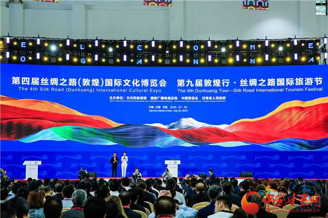 點(diǎn)贊！甘肅省“一會(huì)一節(jié)”入選全國(guó)國(guó)內(nèi)旅游宣傳推廣典型案例