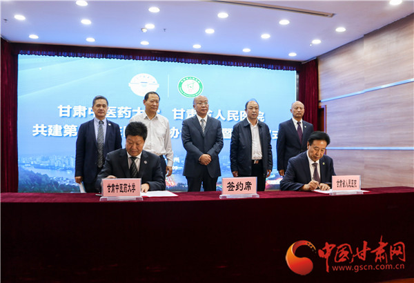 掛牌成立！甘肅中醫(yī)藥大學與甘肅省人民醫(yī)院合作共建第一臨床醫(yī)學院