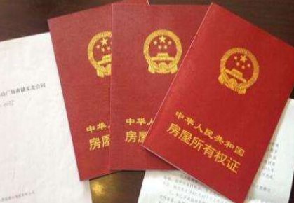 本月底，蘭州市遺留辦將停止受理房屋產(chǎn)權(quán)登記發(fā)證歷史遺留業(yè)務(wù)