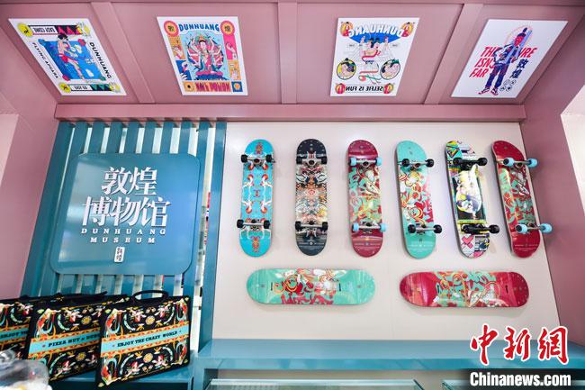 圖為敦煌博物館文創(chuàng)產(chǎn)品。(資料圖)敦煌博物館供圖