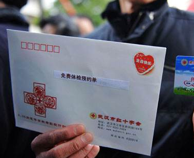 甘肅省無償捐獻(xiàn)遺體器官服務(wù)隊獲兩項(xiàng)殊榮