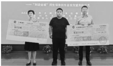 見義勇為營(yíng)救落水女童不幸犧牲 魏星星家屬獲獎(jiǎng)勵(lì)及撫恤金65萬元