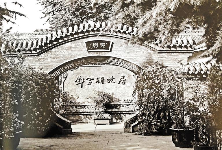 鄧園，飽含鄧寶珊將軍一家愛國(guó)情懷之地