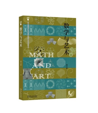 文藝復(fù)興，是數(shù)學(xué)精神的復(fù)興