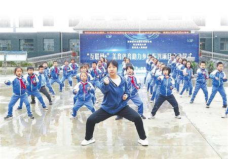 “云端”課程，托起農(nóng)村娃的多彩夢想——西北師范大學(xué)與宕昌縣開展“互聯(lián)網(wǎng)+”美育體育教育紀(jì)實(shí)