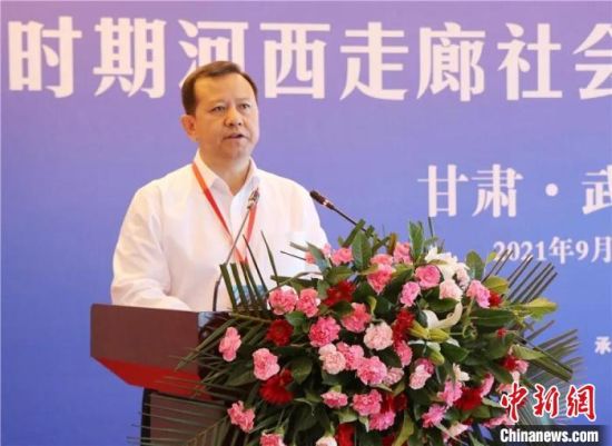 圖為武威市委書記柳鵬講話。　武威市新聞傳媒集團(tuán)供圖