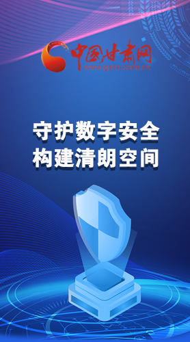 圖解|首屆“隴劍杯”網(wǎng)絡(luò)安全大賽，你想知道的都在這里！