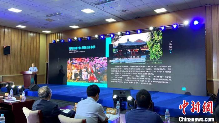 沿黃九省（區(qū)）聚首中國(guó)國(guó)際文旅博覽會(huì)擘畫(huà)黃河文旅發(fā)展新藍(lán)圖