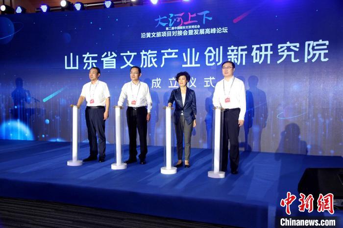 山東省文旅產(chǎn)業(yè)創(chuàng)新研究院活動(dòng)當(dāng)天揭牌成立?！O婷婷 攝