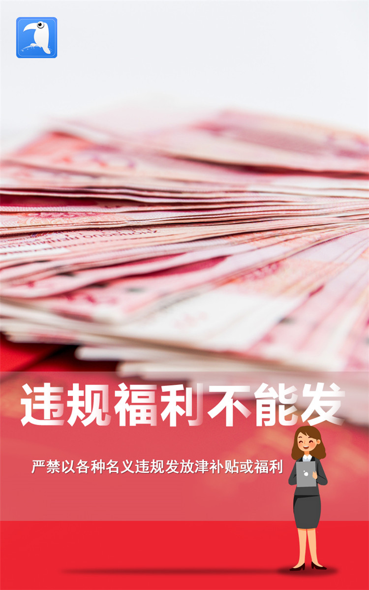 2021中秋提醒 海報(bào) 8.jpg