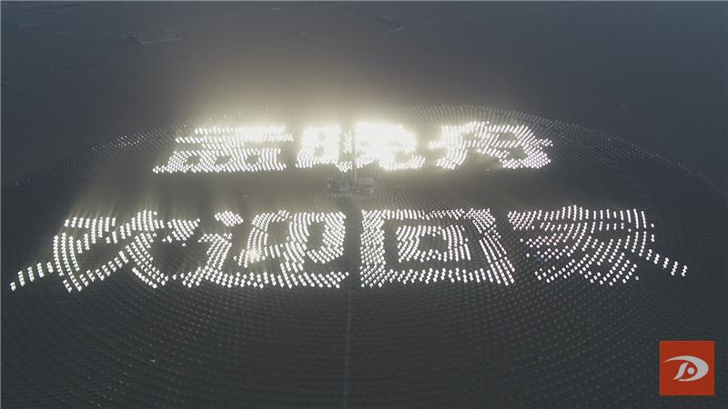 敦煌：巨幅標語歡迎孟晚舟女士回家！