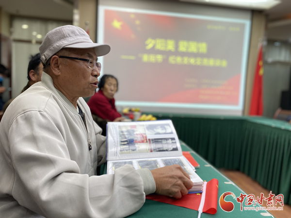 “夕陽美 愛國情”——重陽節(jié)紅色文化主題活動(dòng)在八路軍蘭州辦事處開展