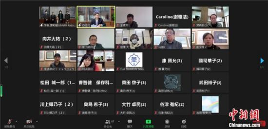 2021年12月6日，敦煌研究院與東京藝術(shù)大學(xué)聯(lián)合舉辦了線上交流會，“續(xù)航”中日敦煌合作項目。屏幕截圖 婁婕 供圖