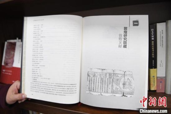 《甘肅藏敦煌遺書研究文獻引得》編纂耗時8年，收錄研究文獻數(shù)據(jù)總計17000條，時間跨越110年?！钇G敏 攝