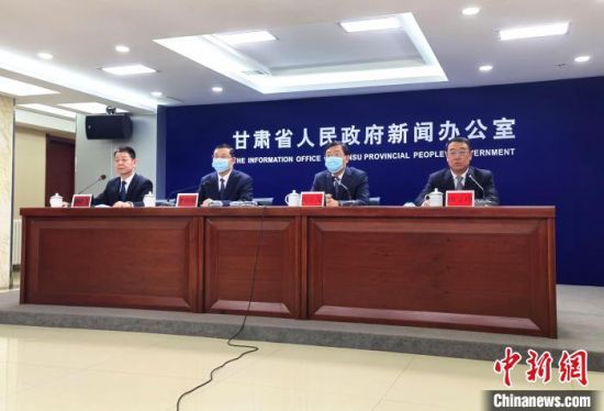 2月18日，《長(zhǎng)城國(guó)家文化公園(甘肅段)建設(shè)保護(hù)規(guī)劃》政策解讀新聞發(fā)布會(huì)在蘭州市舉行?！￠Z姣 攝