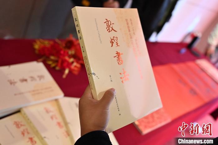 圖為在甘肅蘭州拍攝的《敦煌書(shū)法》(第二輯)。 中新社記者 李亞龍 攝