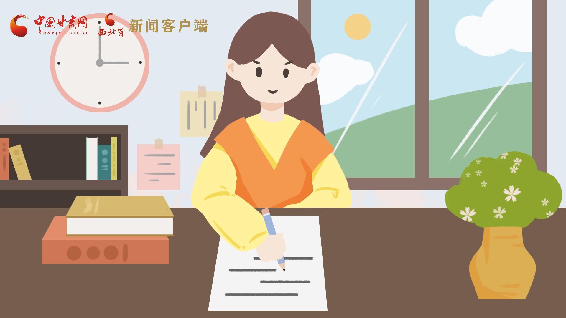 MG動(dòng)畫(huà)｜居家辦公期間，應(yīng)如何提高工作效率，一起來(lái)看看吧