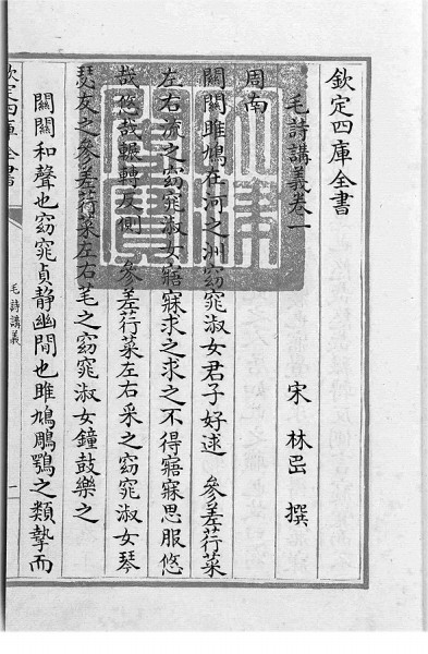 繪一幅壯闊的中國(guó)文學(xué)地圖——《深入文明史的中國(guó)思想史》寫(xiě)作緣起