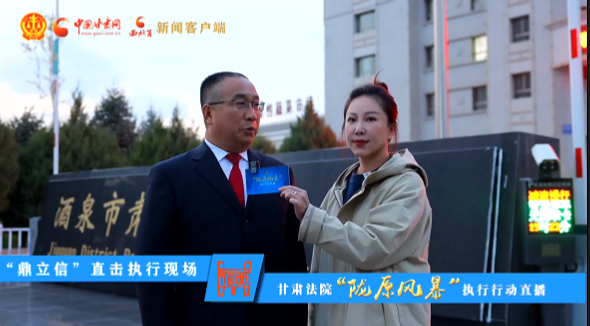 視頻|硬核出擊！“隴原風暴”夜間執(zhí)行行動走進酒泉肅州 