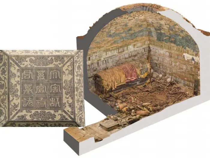 慕容智墓石志蓋，慕容智墓墓室、甬道三維彩像圖