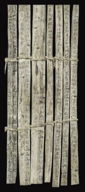 漢簡《康居王使者冊》。此簡記載了西域康居國使者前來“進貢”駱駝，抵達敦煌遇到不公后反映問題，朝廷受理解決的經(jīng)過。新華社發(fā)（甘肅簡牘博物館供圖）