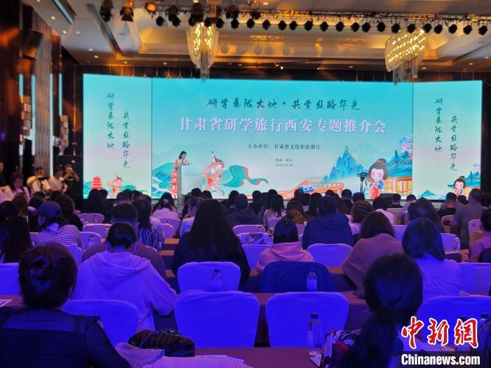 圖為推介活動現(xiàn)場。阿琳娜 攝