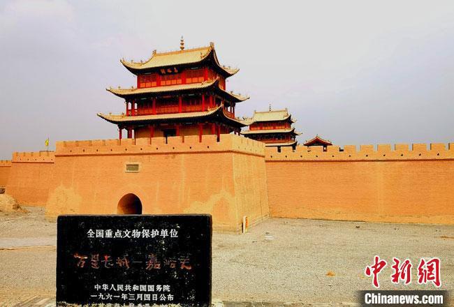 圖為被譽(yù)為“天下第一雄關(guān)”的甘肅嘉峪關(guān)關(guān)城。(資料圖)(嘉峪關(guān)市委宣傳部供圖)