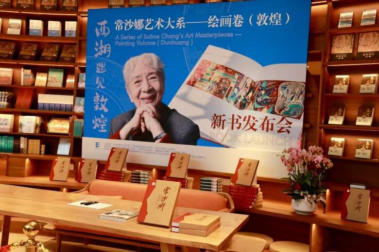 常沙娜：將敦煌藝術(shù)融入生命，將有限生命投入無限創(chuàng)作