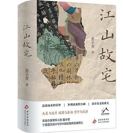 蘇州老宅活著，甚至還在生長（創(chuàng)作談）