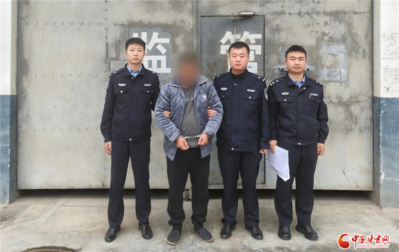 潛逃27年 西和公安成功抓獲一命案逃犯