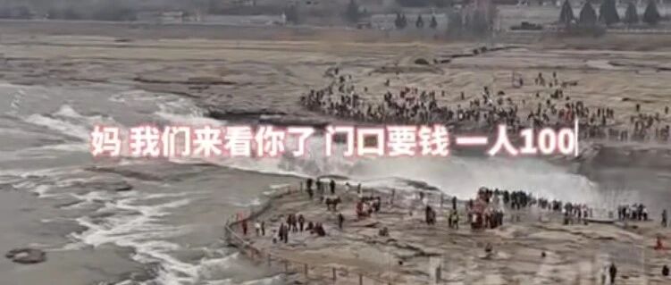 游客喊話遭投訴，一句吐槽何以升級為輿情？